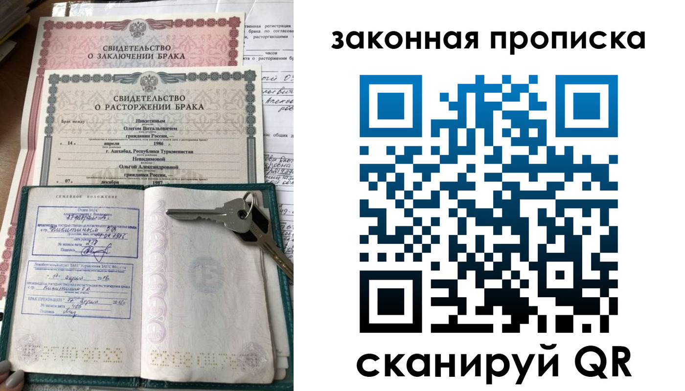 временная регистрация поиск в Сураже