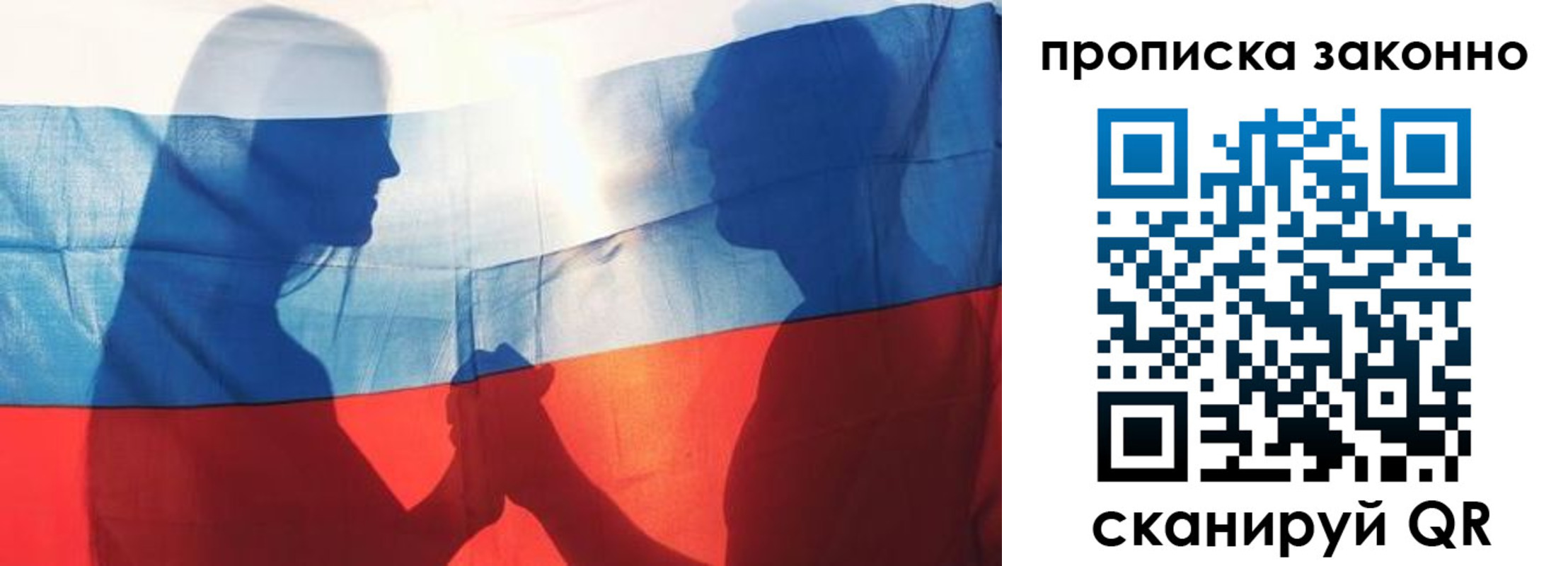 миграционный учет в Сураже