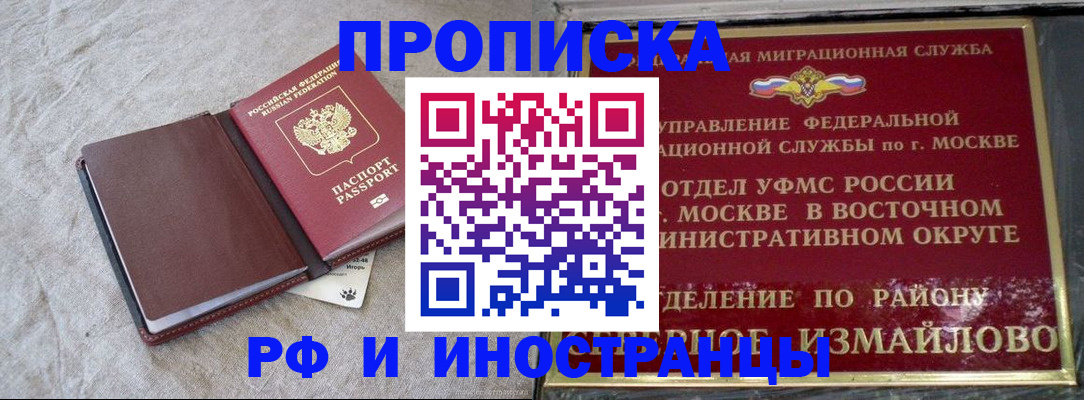 регистрация для дет. сада в Сураже