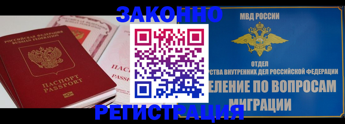 регистрация для школы в Сураже